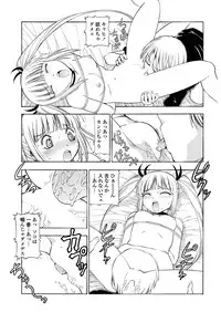 WEB Bazooka Vol. 31