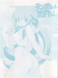 [Little Mermaid Henshuubu (Various)] Live! (Tenchi Muyo!)