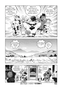 [Isutoshi] Ero-Isu [English] [Lhytiss]