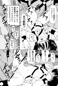 [Paint Robo] Seikousyou