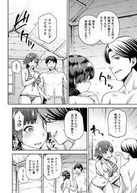 COMIC X-EROS #55 [Digital]