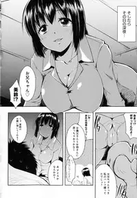 [kaiduka] Tayun Purun Monyun
