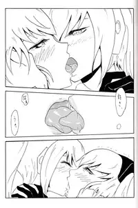 (C85) [Hiyoko Mikan Nouen (Piconn)] Gokuraku Shinki Tokkyuu 3 Shirokuro Romance (Busou Shinki)