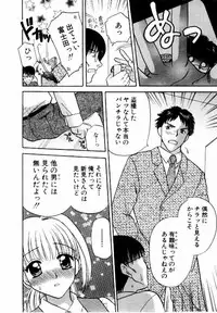 [BAKEDANUKI] HONEY PIE