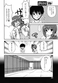 COMIC RiN 2011-04
