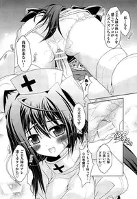 [Kagura Takeshi] Shimapan wa Seigi!