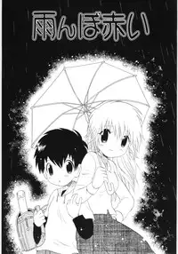 [Hoshiai Hilo] Pure Honey