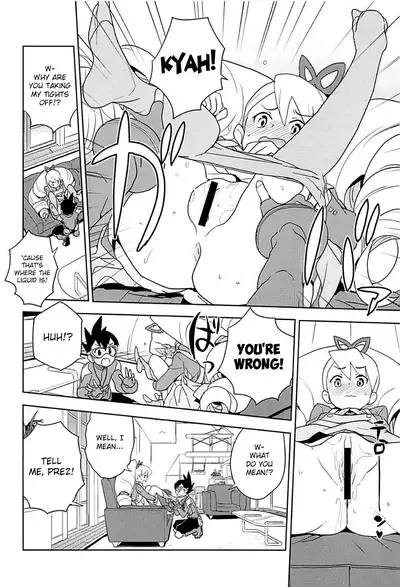 [Zenra Restaurant (Heriyama)] Materialize Shirogane Luna (Mega Man Star Force) [English] {Hennojin} [2018-01-04]