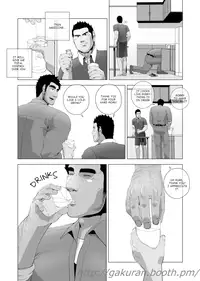 [Gakuranman] Teiki Tenken | Home Repair [English] [moriitake]