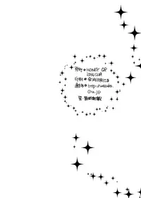 [HONEY QP (Inochi Wazuka)] Onanist x Onanist [English] [Otokonoko Scans] [Digital]