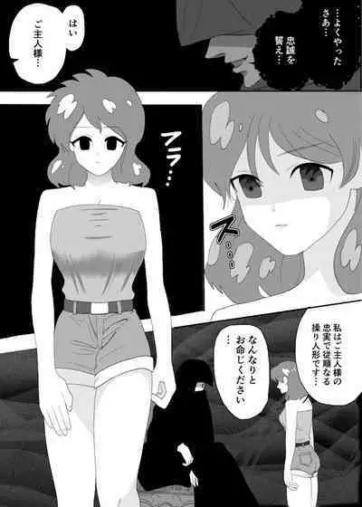 Hypnosis/Mind-control Set 2