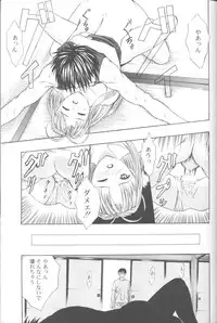 (C58) [URA (Various)] Cap Hina (Love Hina)