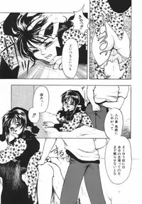 [Maboroshi Ouka] Irohana Otome Jiten