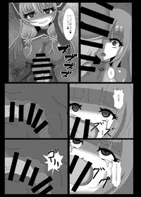 Seisenki Selacarmia Vol 2 Junketsu no Karada ga Somaru Toki