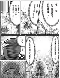 ちょっとしたおやつに（Chinese)