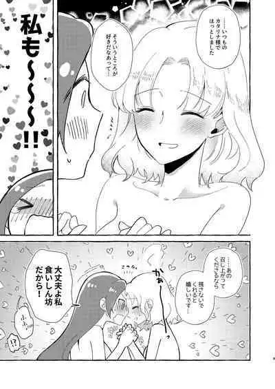 [Yuribatake Bokujou (Kon)] Otome Game no Heroine o San-kai Ikasenai to Hametsu suru Heya ni Haitte Shimatta [Maria Uke Tsuika Patch] (Otome Game no Hametsu Furagu Shika Nai Akuyaku Reijou ni Tensei Shite Shimatta...) [Digital