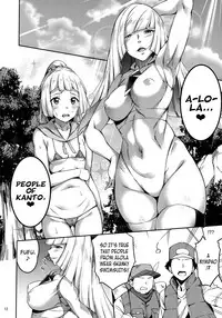 (C92) [Jukusei Kakuzatou (sugarBt)] Ultra Beast nante Nakatta 2 (Pokémon Sun and Moon) [English] {doujins.com}