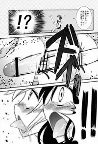 (C83) [Fukazume Kizoku (Akai Mato)] D no Mahou Shoujo Soushuuhen (Puella Magi Madoka Magica)