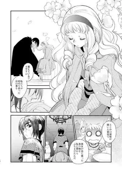 Saint Foire Festival/eve Evelyn:5