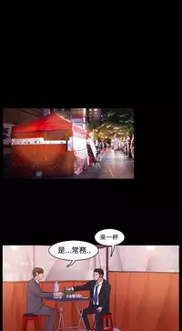 [Black October] Looser Ch.1~8 [Chinese]中文