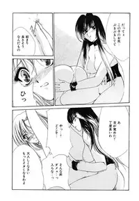 [Anthology] Doujitahatsu Ero