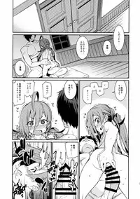 (C88) [Youmusya (Gengorou)] Kiyoshimo mo! (Kantai Collection -KanColle-)