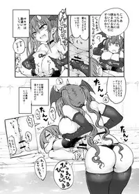 [Cool Kyou Dai San Shibu (Cool Kyou Shinja)] Inai Jougo [Digital]