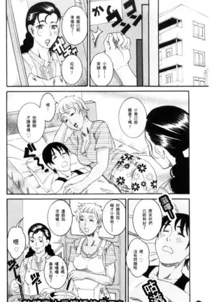 Manjuku Awabi | 生猛多汁的淫美鮑