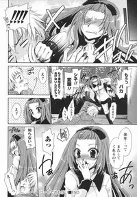 [Shinonome Ryu] Kanojo to Feti no Eroi Kankei - Love relation of Girl and Fetish