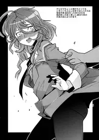 (C80) [Bronco Hitoritabi (Uchi-Uchi Keyaki)] Dainiji Boku no Watashi no Super Bobobbo Taisen Z Oneechan to Ceony-chan Hen (Super Robot Wars Z 2nd)