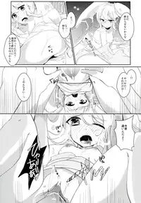 (SUPER22) [hoppe (Mikoita)] Gakkyuu Kangoku (Super Danganronpa 2)