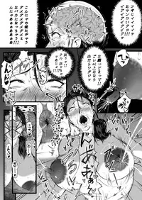 [Ryona's Station (YOSHITORA)] Brain Eater Stage 1