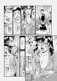 Comic Shingeki 2003-10