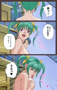 [Kururi Active] [Full Color Seijin Han] DISCIPLINE Daiichiwa Complete Ban [Digital]