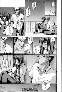 COMIC Shingeki 2013-05
