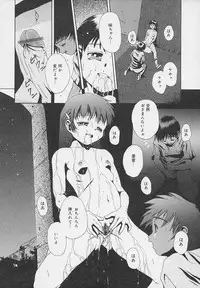 [Udai Tetsurou] Yoru ni Saku Hana - A Flower in the Night