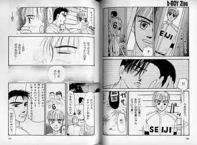 B-BOY Zips 08 乱交RANKO特集