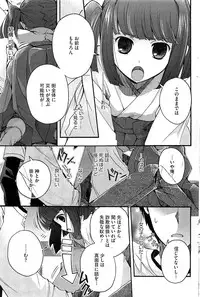 COMIC HOTMiLK 2012-12