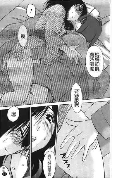 hirugao | 白日之顏