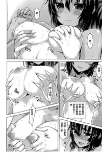 [燵成][潤愛メドレー][chinese]