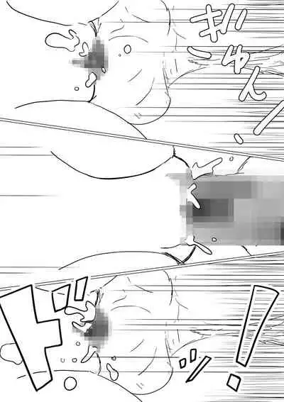 Ore no Kyonyuu Kanojo ga, Yarichin ni Yobidasarete NTR