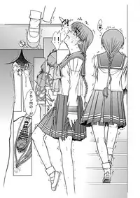 (C80) [Fresnel Lens (Hirano Kana)] Tomoko gakkou hen (To Heart)