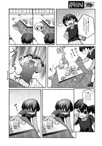 COMIC RiN 2011-04