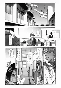 COMIC Megastore 2005-06