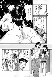 [Hiroshi Kodaira] Tenshi-tachi no Love Song