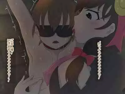 Re: Gyaku Rape kara Hajimaru Isekai Seikatsu