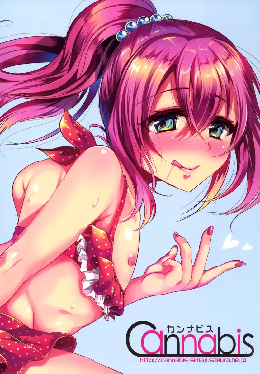 Slutty Bitchcock in Summer