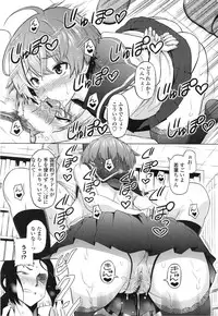 [Sanagi Torajirou] Aheochi ❤ 3byou mae