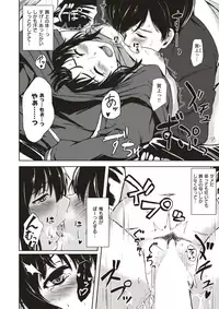 COMIC X-EROS #52 [Digital]