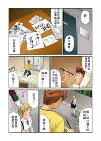 [Matsusaka Takeshi] Otona no Bunbougu ~Itazura Shicha Damee!! 1~5 [Chinese] [Den個人漢化] [Digital]